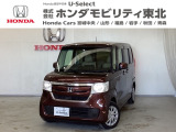 東北六県をカバーする『ホンダモビリティ東北』の全在庫のご商談も、ご希望に合わせて可能です。お気軽にお問い合わせ下さい。なお、当店では転売目的でのご購入はお断りさせて頂きます。ご了承ください。