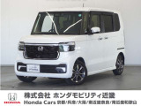 ★R6年式 N-BOX 車検受け渡し 走行距離14259km 車両状態証明書4点のお車です。