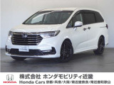 ホンダ オデッセイ