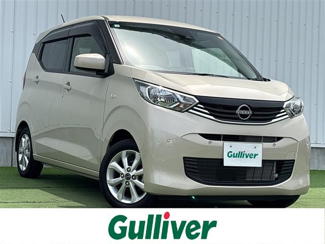 日産 デイズ 