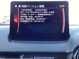地図データの更新ご希望のお客様は販売店スタッフにご相談ください。
