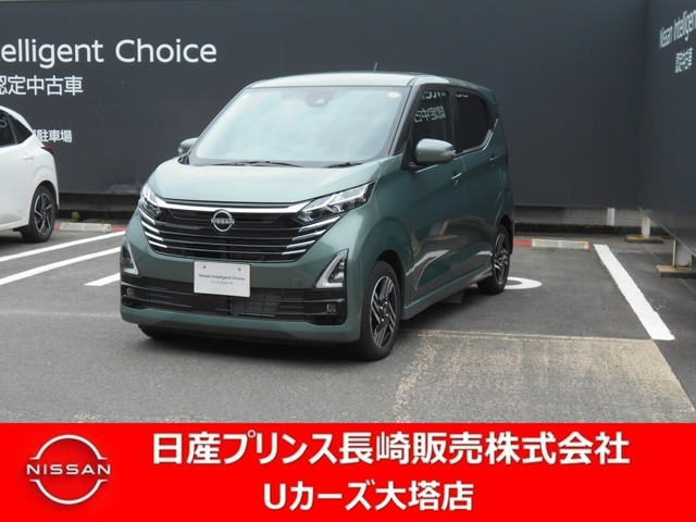 デイズ ハイウェイスターX 