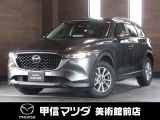 R4年式ディーゼル4WDのCX-5入荷しました☆