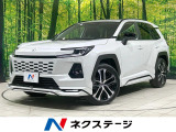 サンルーフ 純正12型ディスプレイ 全周囲カメラ セーフティセンス
