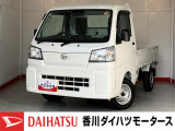 人気のダイハツ車、良質中古車を展示中!ダイハツディーラーならではの品揃えと充実の整備体制で安心の車探しをご提案します。どんなことでも構いません。車のことで気になることがあれば何でもご相談ください!
