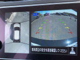 インテリジェント アラウンドビューモニター(移動物 検知機能付)空から見下ろしているかのような映像をディスプレイに映し出し、スムースな駐車をサポートします。