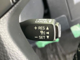 【レーダークルーズコントロール】高速道路での長距離走行が楽に!!自動で速度を保つクルーズコントロールが、衝突軽減システムと連携し、前方の車両を感知して車間を保つように速度調節してくれます!!