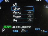 安全運転をお手伝いする運転支援装置「トヨタセーフティセンス機能」付きです。