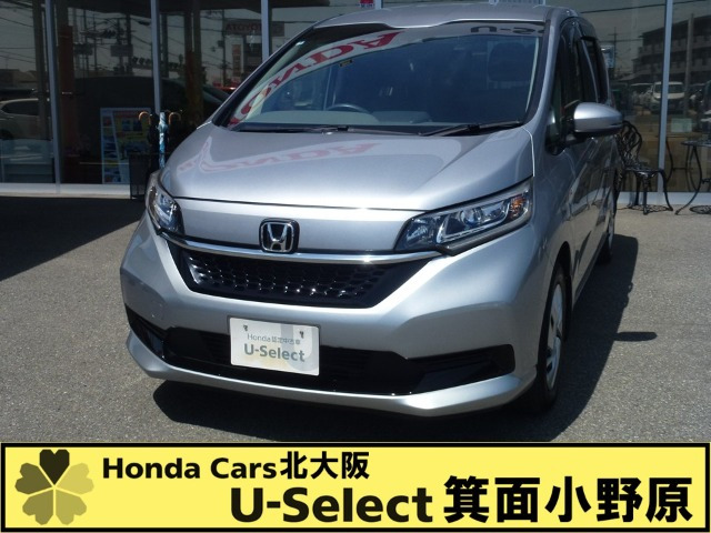 フリード 1.5 G ホンダセンシング 