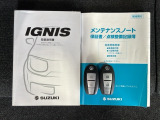 スマートキーは鍵をバッグに入れたままでもドアロックの開閉やエンジンのON・OFFができます。夜間や雨の日も鍵を探さなくて良いので便利です。