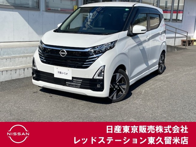 日産 デイズ 