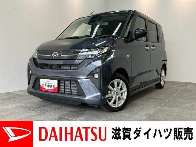 ムーヴ G G