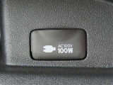 AC100V電源は100Wまでの電化製品が使用できます!