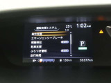 【コーナーセンサー】クルマの前後のセンサーで障害物を検知。距離に応じて警告音を変えてドライバーにお知らせします。