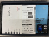 スマートキーは鍵をバッグに入れたままでもドアロックの開閉やエンジンのON・OFFができます。夜間や雨の日も鍵を探さなくて良いので便利です。