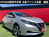 お車のご検討ありがとうございます。日産プリンス兵庫販売株式会社 姫路中古車センターへお問い合わせお待ちしております。