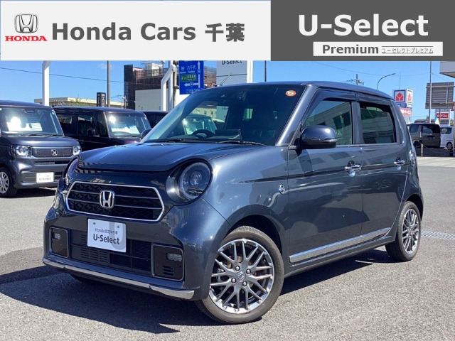 ホンダ N-ONE 