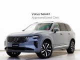 ボルボ XC90