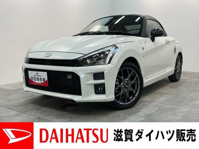 コペン GR スポーツ