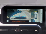 車両を上から見たような映像で、運転席から目視だけでは見にくい車両周辺の状況をしっかり確認できます。