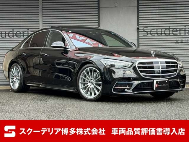 メルセデス・ベンツ Sクラス 