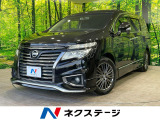 純正9型ナビ 後席モニター 両側電動ドア 禁煙車 ハーフレザーシート