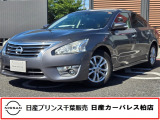 この度は日産プリンス千葉、日産カーパレス柏店の車両を、ご覧頂きありがとうございます。お車ご検討中のお客様、是非当店へお電話ください!