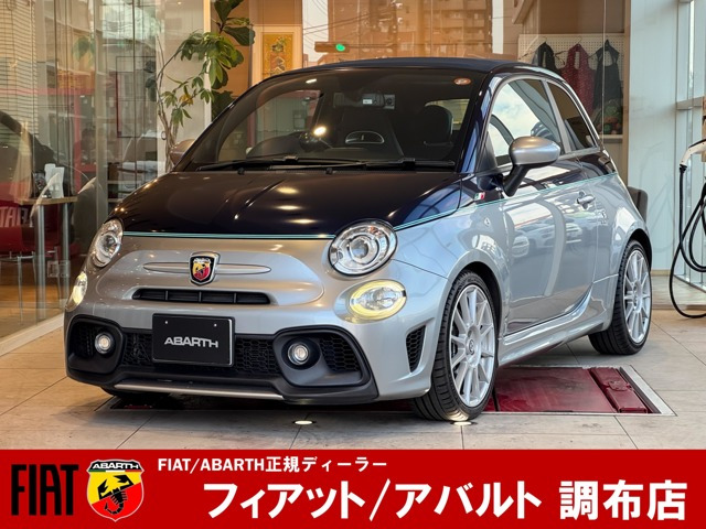 アバルト695リヴァーレ