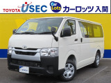 トヨタ ハイエースバン