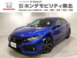 東北六県をカバーする『ホンダモビリティ東北』の全在庫のご商談も、ご希望に合わせて可能です。お気軽にお問い合わせ下さい。なお、他店にて展示の中古車は店舗間に応じて別途陸送費がかかります。ご了承ください。