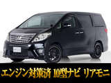 トヨタ アルファード