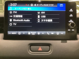 多機能と操作のしやすさを両立した、Honda CONNECT対応のナビディスプレーです。ETC2.0車載器もナビゲーション連動し、スマートフォン用Bluetoothユニット付きです。
