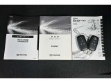 キーを取り出さずにドアを施錠&解錠。クルマの始動も可能です。