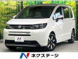 ホンダ フリード