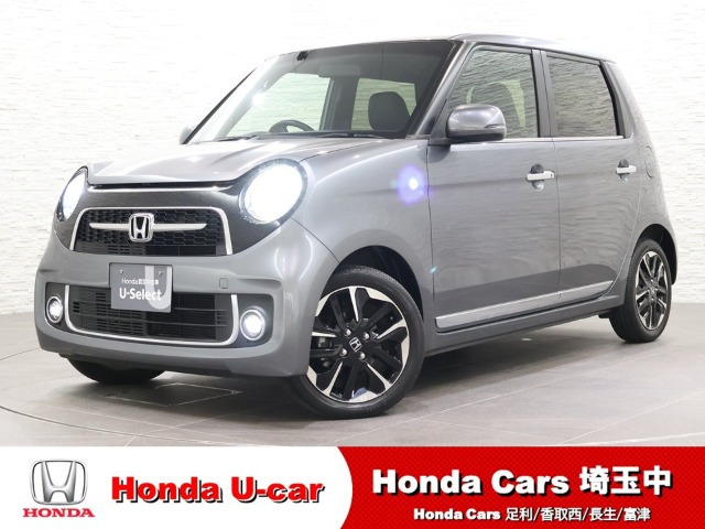 ホンダ N-ONE 
