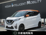 日産 デイズ