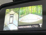 【アラウンドビューモニター】専用のカメラにより、上から見下ろしたような視点で360度クルマの周囲を確認することができます☆死角部分も確認しやすく、狭い場所での切り返しや駐車もスムーズに行えます。