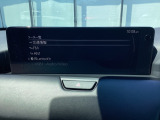 Apple Carplay・Android Auto対応!マツダ コネクト(コマンダーコントロール)でスマートフォンを操作して、通話、音楽を聴いたり、マップで目的地を調べることができます。