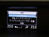 サポカーは、高齢運転者を含めたすべてのドライバーによる交通事故の発生防止・被害軽減対策の一環として、国が推奨する新しい自動車安全コンセプトです。詳しくは販売店スタッフまでおたずねください。