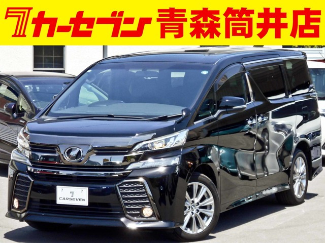 ヴェルファイア 2.5 Z Aエディション ゴールデンアイズ 4WD