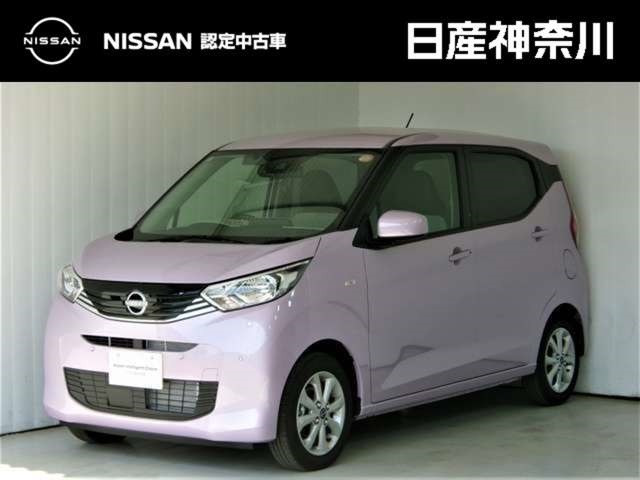 日産 デイズ 