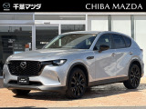 マツダ CX-60