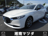 湘南マツダ大磯本店です。お気軽にお問い合わせください。
