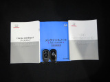 カギをバッグやポケットに入れたままでもドアロックの開閉やエンジン始動ができる『スマートキー』付き!暗くなってもキー穴を捜す必要が無くとっても便利ですから人気の装備です!