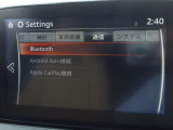 【ナビゲーション/スマートフォン連動】AppleCarPlay/AndroidAutoナビ連動機能搭載♪スマートフォンより地図アプリの表示や互換表示対応可能な音楽アプリをナビより操作できます!