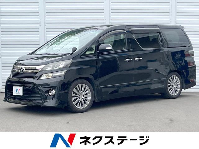 ヴェルファイア 2.4 Z ゴールデンアイズ