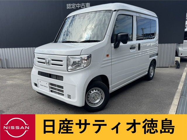 ホンダ N-VAN 