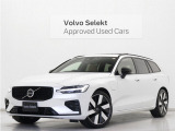 2026年モデル『V60 Ultra T6 AWD plug-in hybrid』PHEV サンルーフ B&W Google搭載 ドラレコ 茶革 リニアライムウッドパネル シートベンチレーション マッサージ機能 19インチAW【グループ 総在庫300台!】