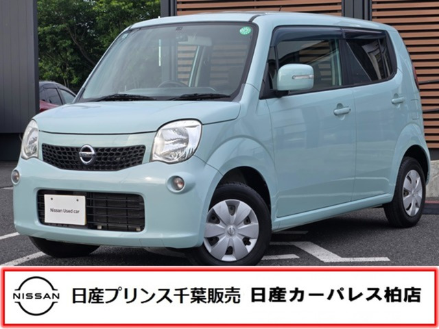 日産 モコ 