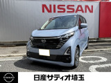 日産 デイズ